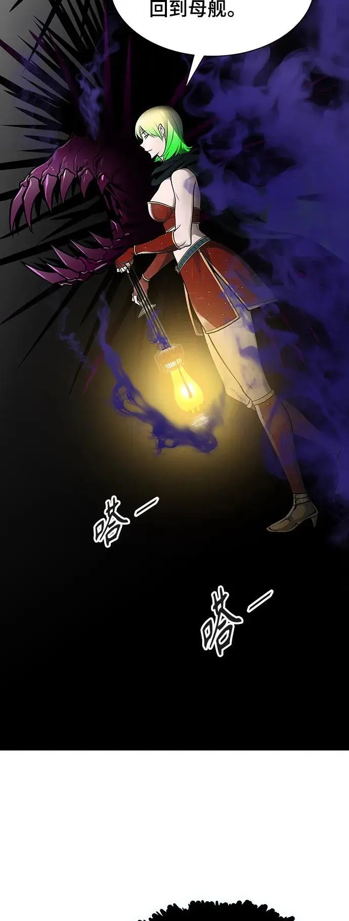 [第3季] 第175话 -罗·波·比亚之分裂 第78页