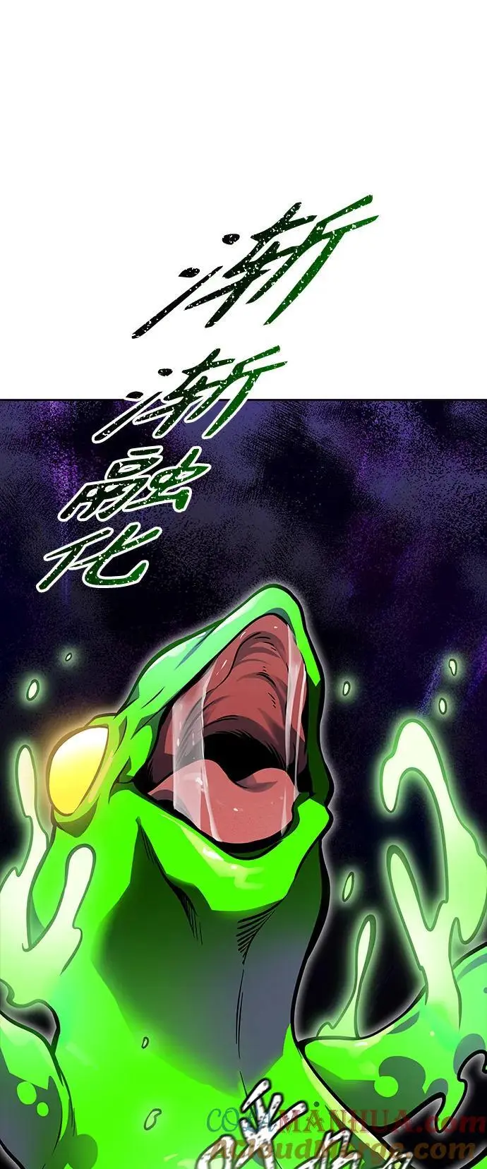[第3季] 第175话 -罗·波·比亚之分裂 第81页
