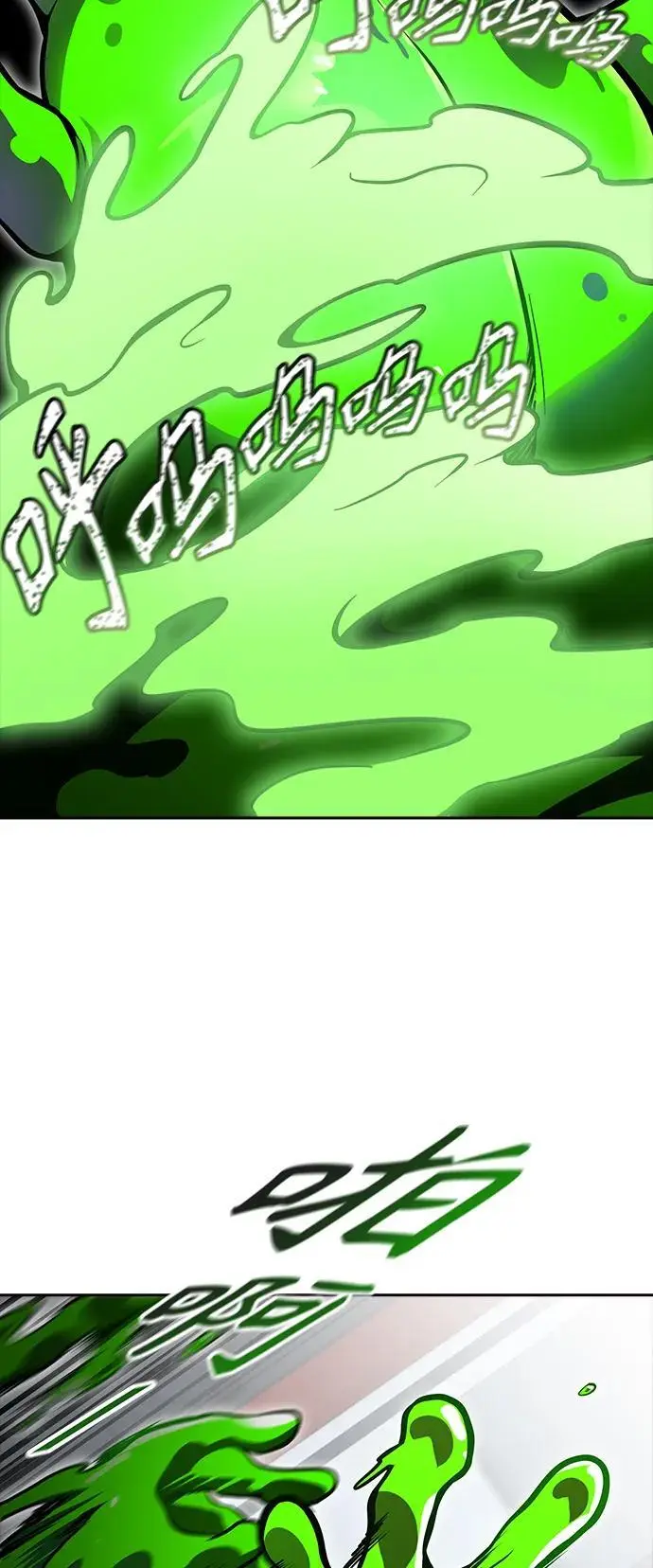 [第3季] 第175话 -罗·波·比亚之分裂 第82页