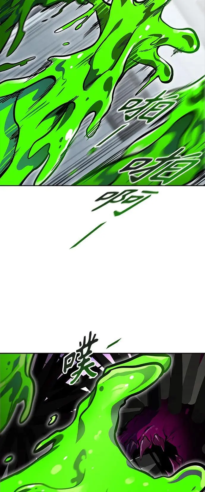 [第3季] 第175话 -罗·波·比亚之分裂 第83页