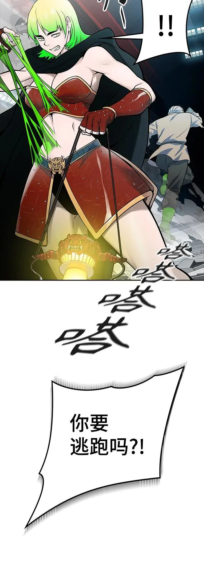 [第3季] 第175话 -罗·波·比亚之分裂 第90页