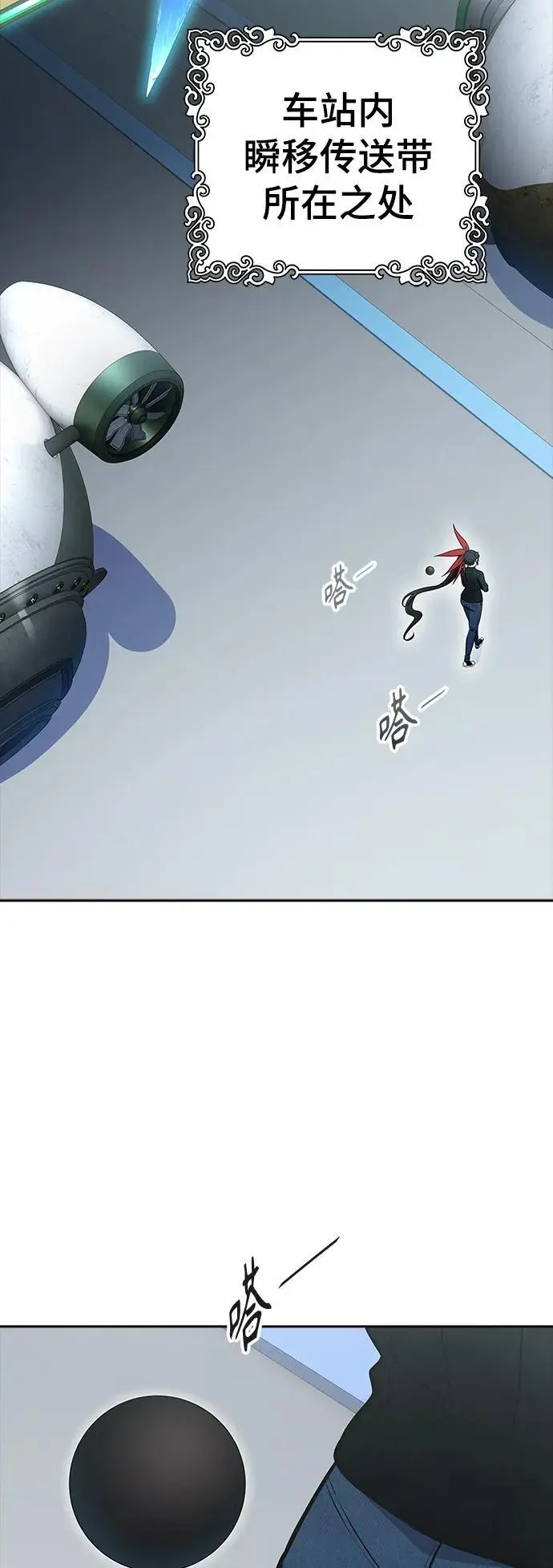 [第3季] 第175话 -罗·波·比亚之分裂 第94页