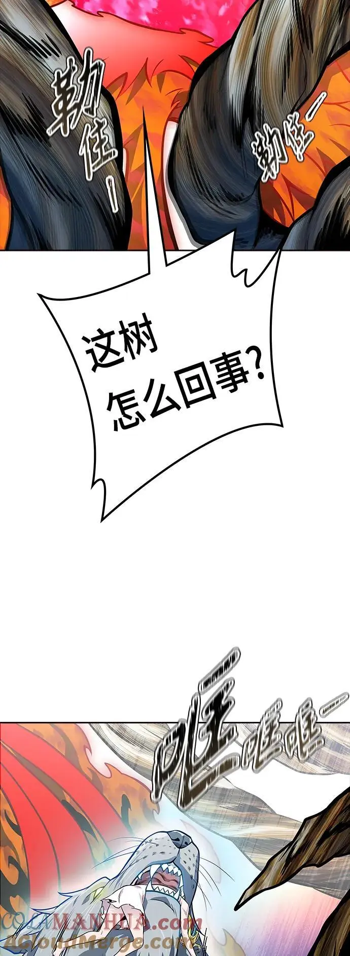 [第3季] 第175话 -罗·波·比亚之分裂 第101页