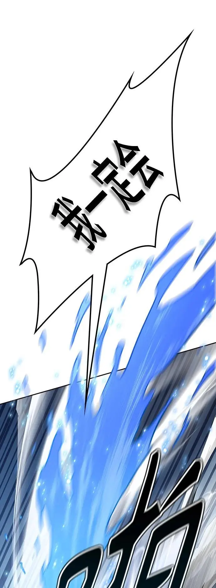 [第3季] 第175话 -罗·波·比亚之分裂 第106页