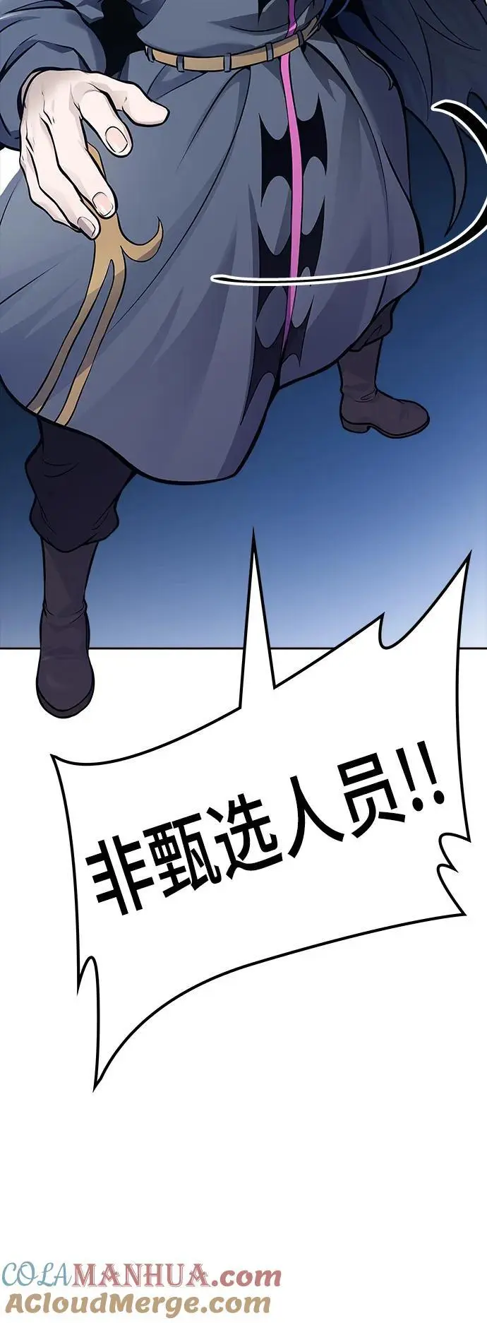 [第3季] 第175话 -罗·波·比亚之分裂 第109页