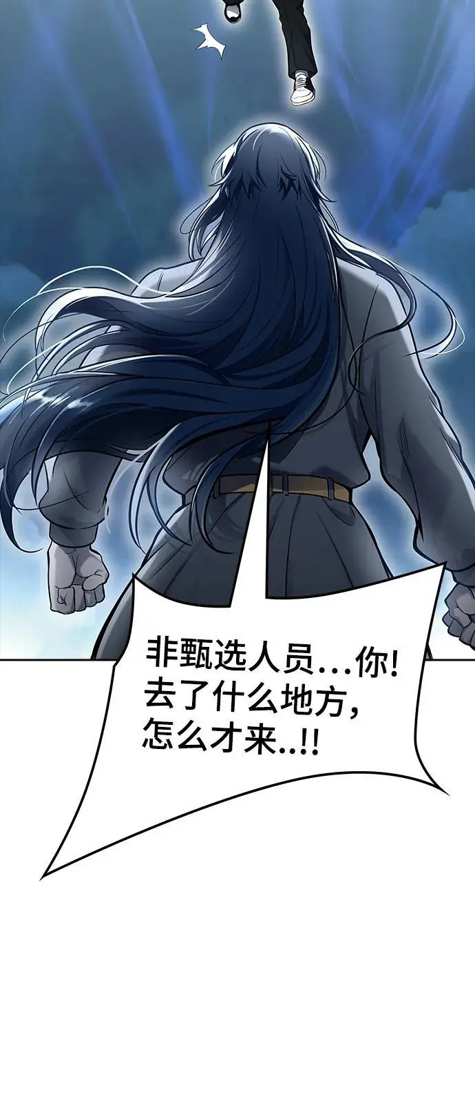 [第3季] 第175话 -罗·波·比亚之分裂 第112页