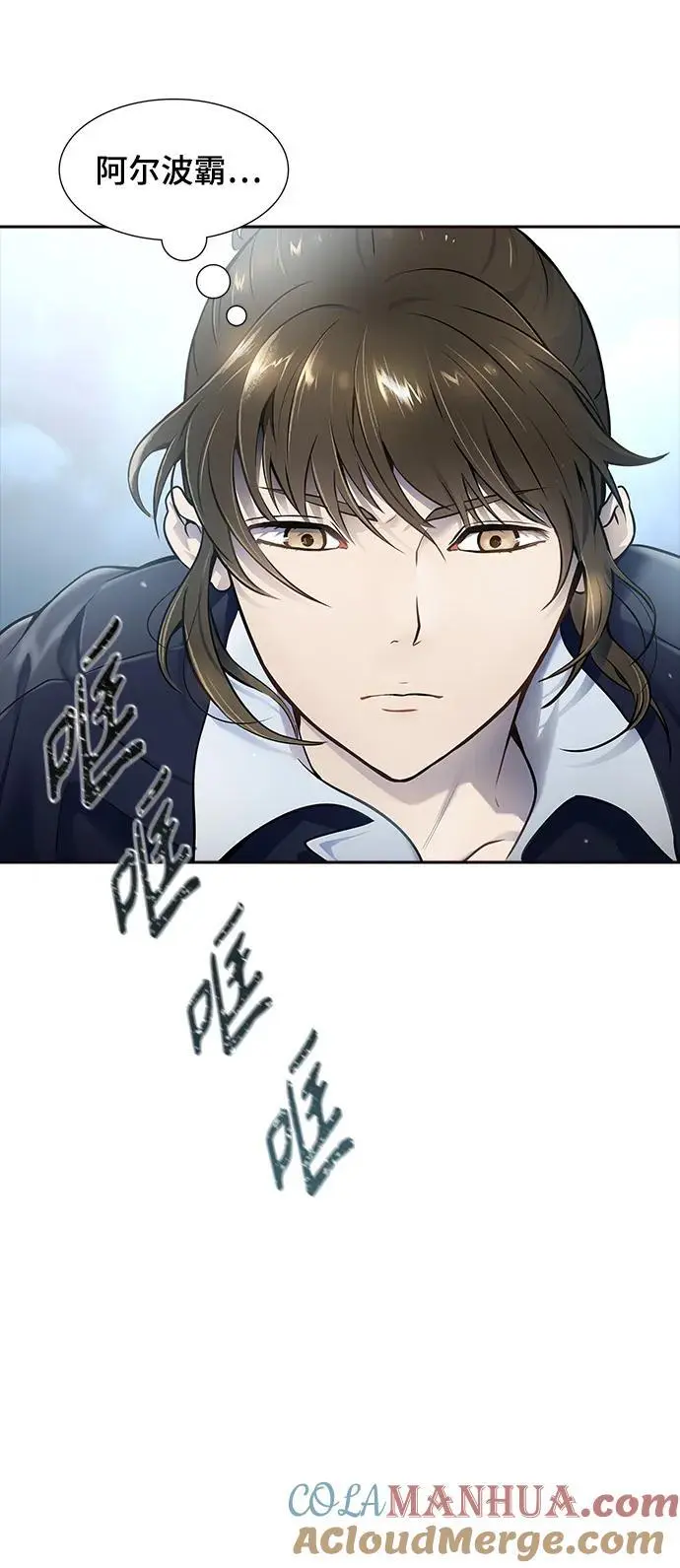 [第3季] 第175话 -罗·波·比亚之分裂 第113页