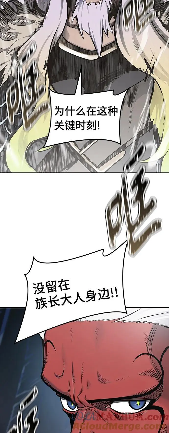 [第3季] 第175话 -罗·波·比亚之分裂 第117页