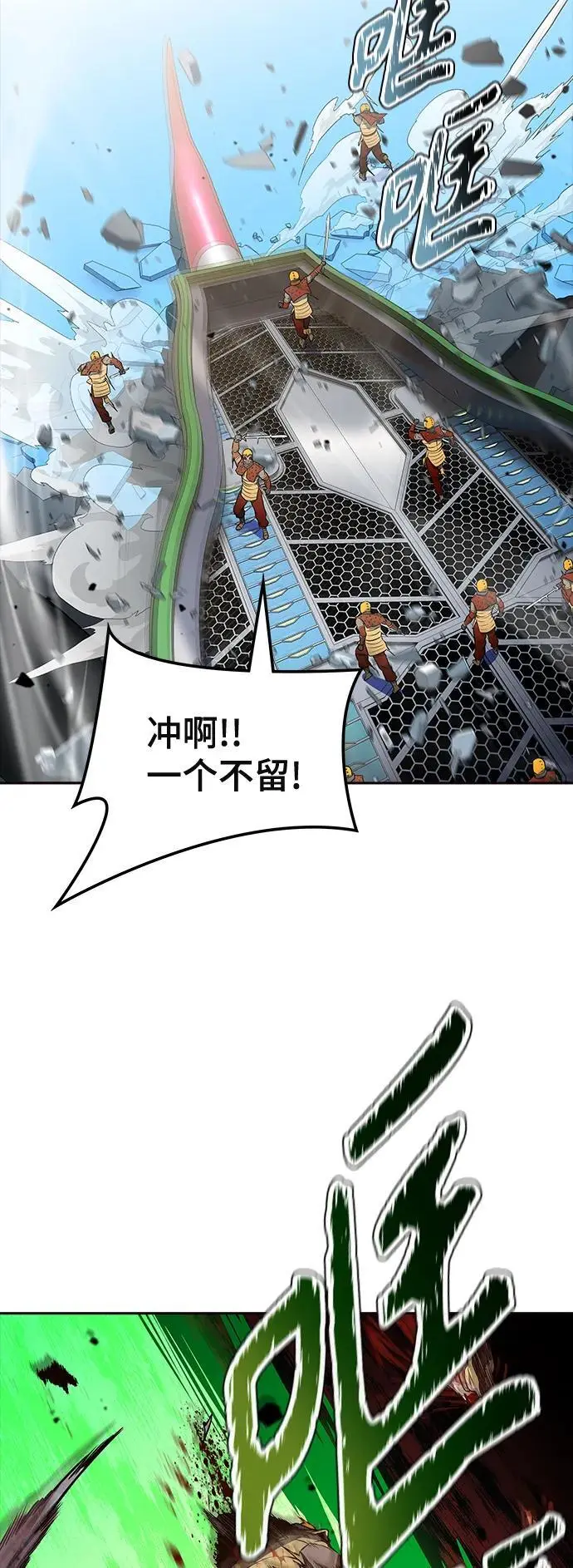 [第3季] 第174话 -罗·波·比亚之分裂 第3页