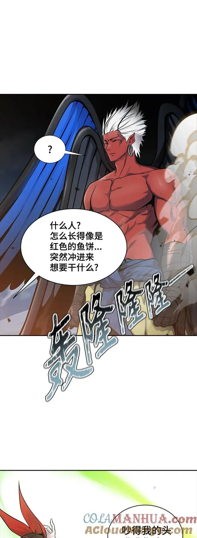 [第3季] 第174话 -罗·波·比亚之分裂 第5页