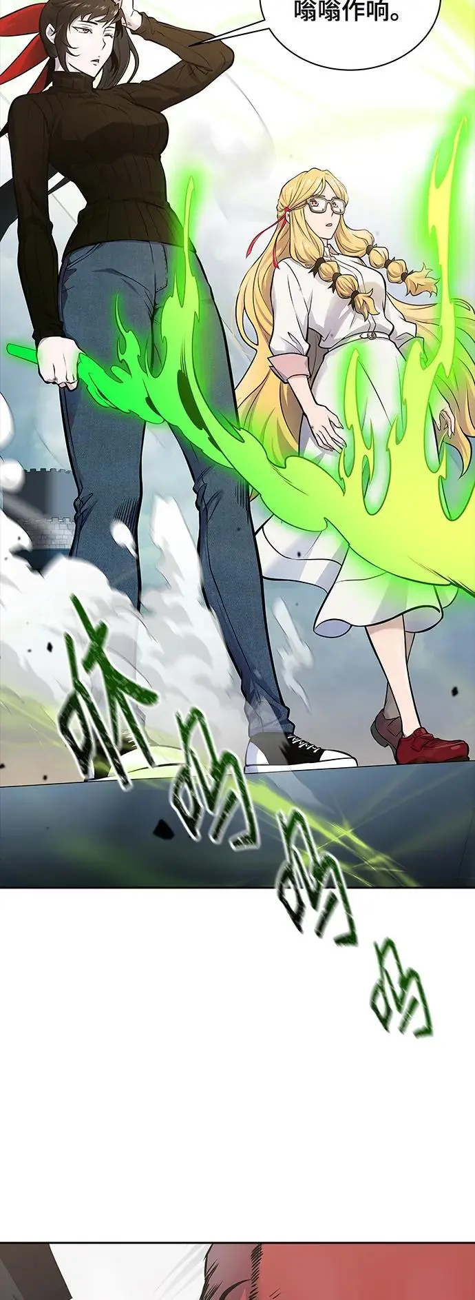 [第3季] 第174话 -罗·波·比亚之分裂 第6页