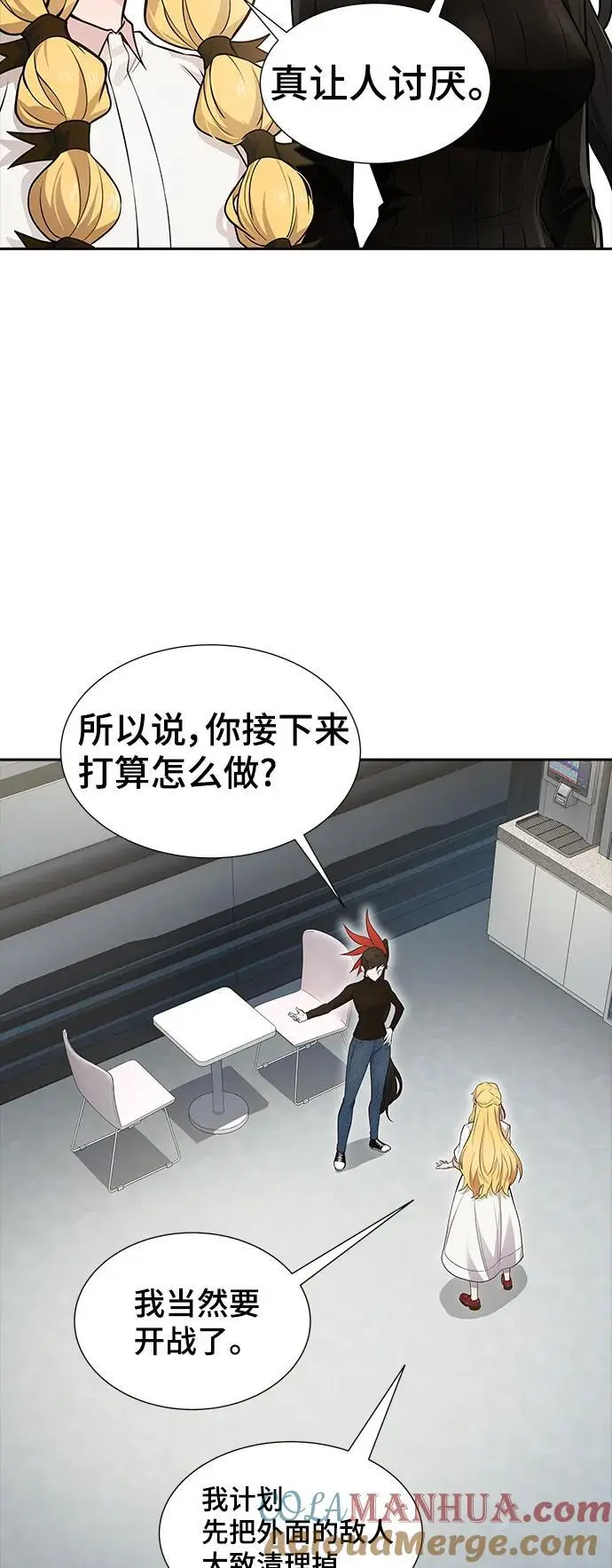 [第3季] 第174话 -罗·波·比亚之分裂 第13页