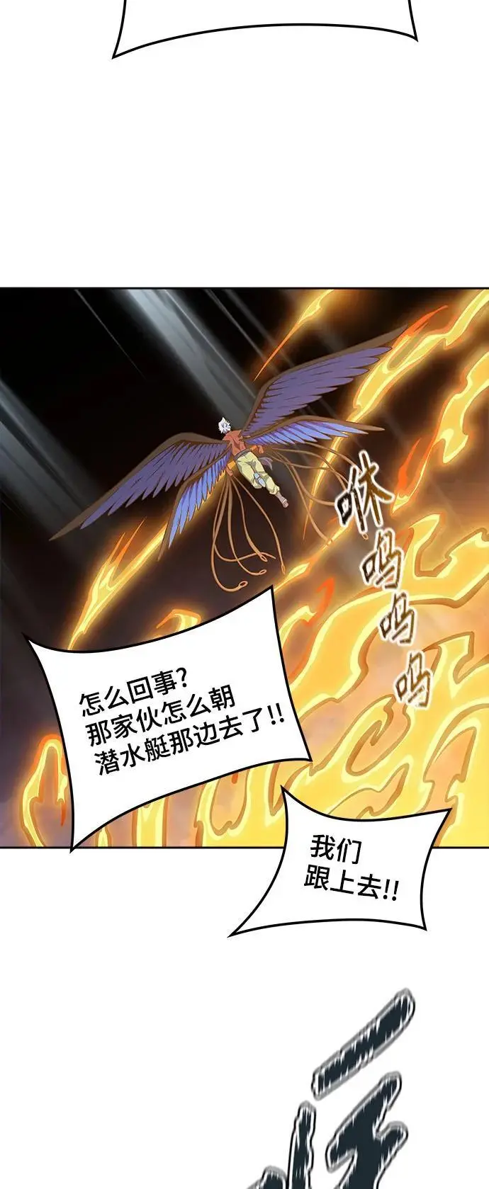[第3季] 第174话 -罗·波·比亚之分裂 第30页