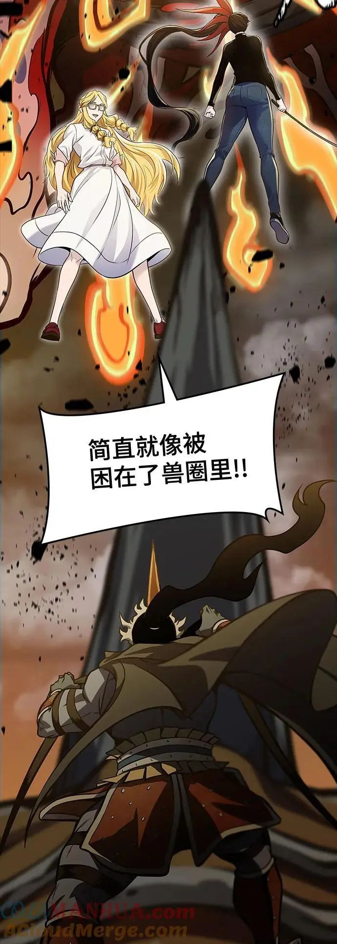 [第3季] 第174话 -罗·波·比亚之分裂 第37页