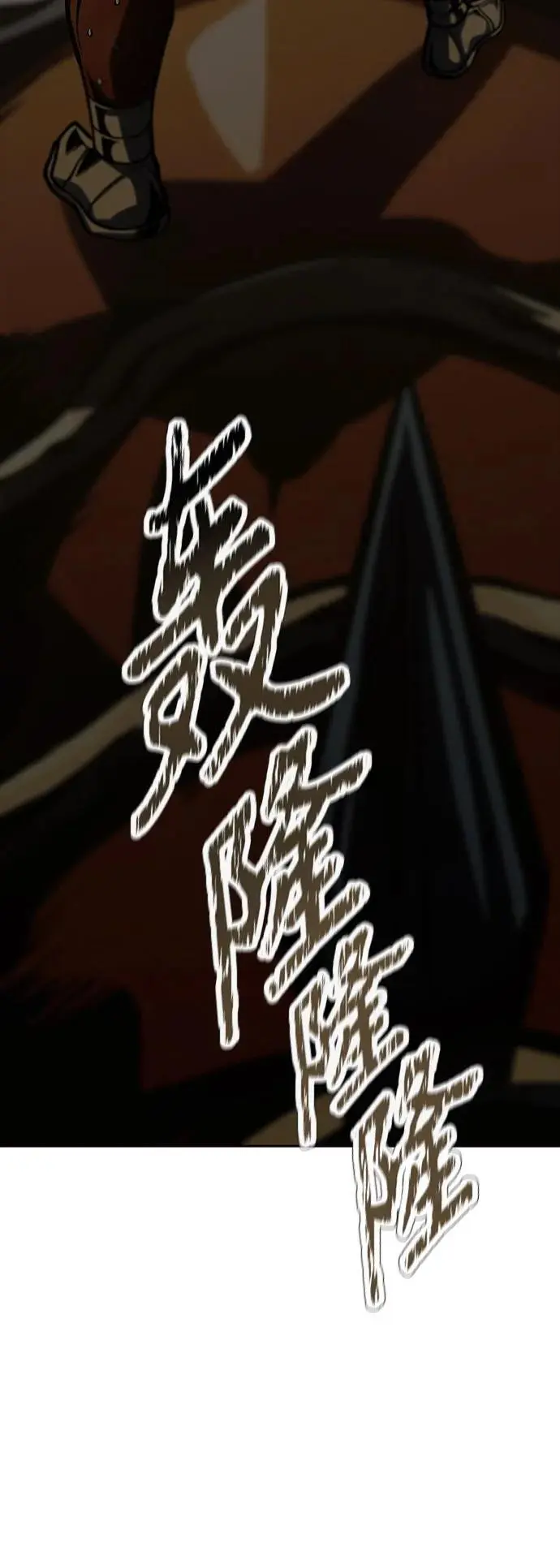 [第3季] 第174话 -罗·波·比亚之分裂 第38页