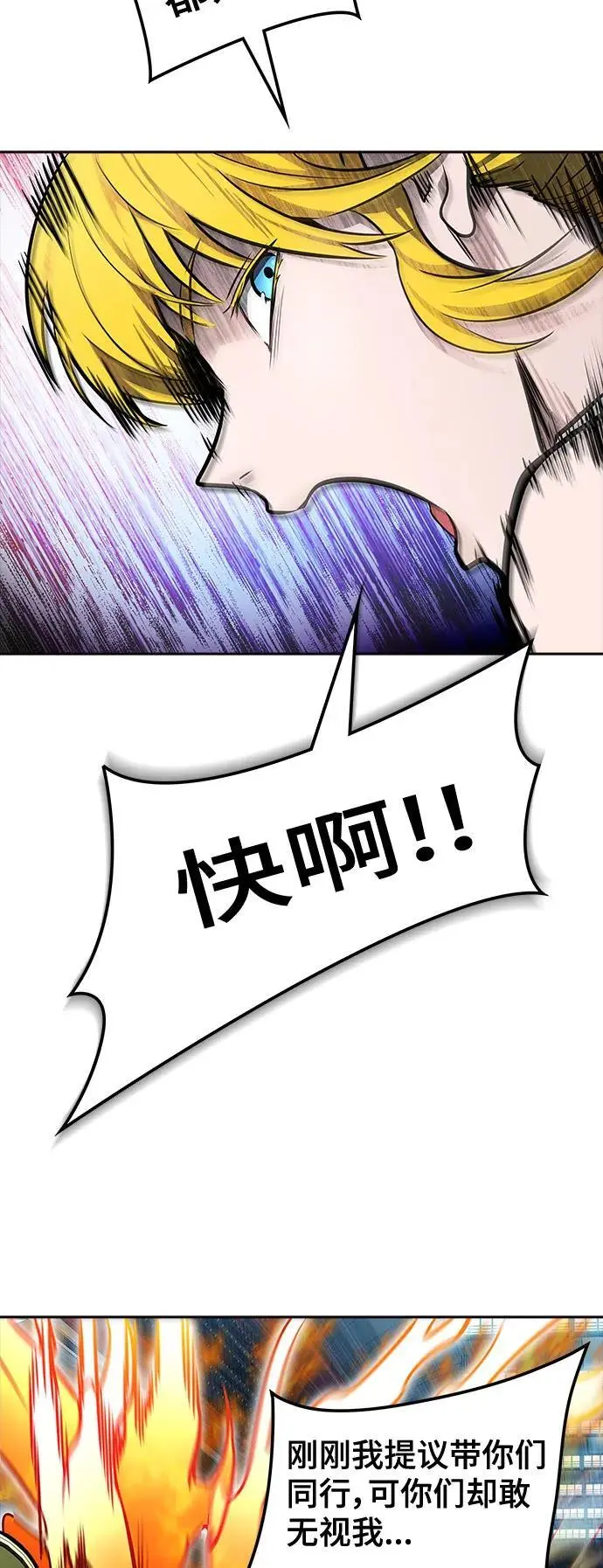 [第3季] 第174话 -罗·波·比亚之分裂 第51页