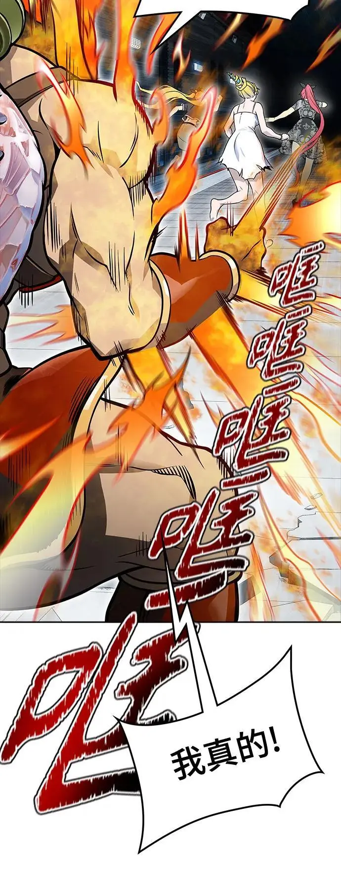 [第3季] 第174话 -罗·波·比亚之分裂 第52页