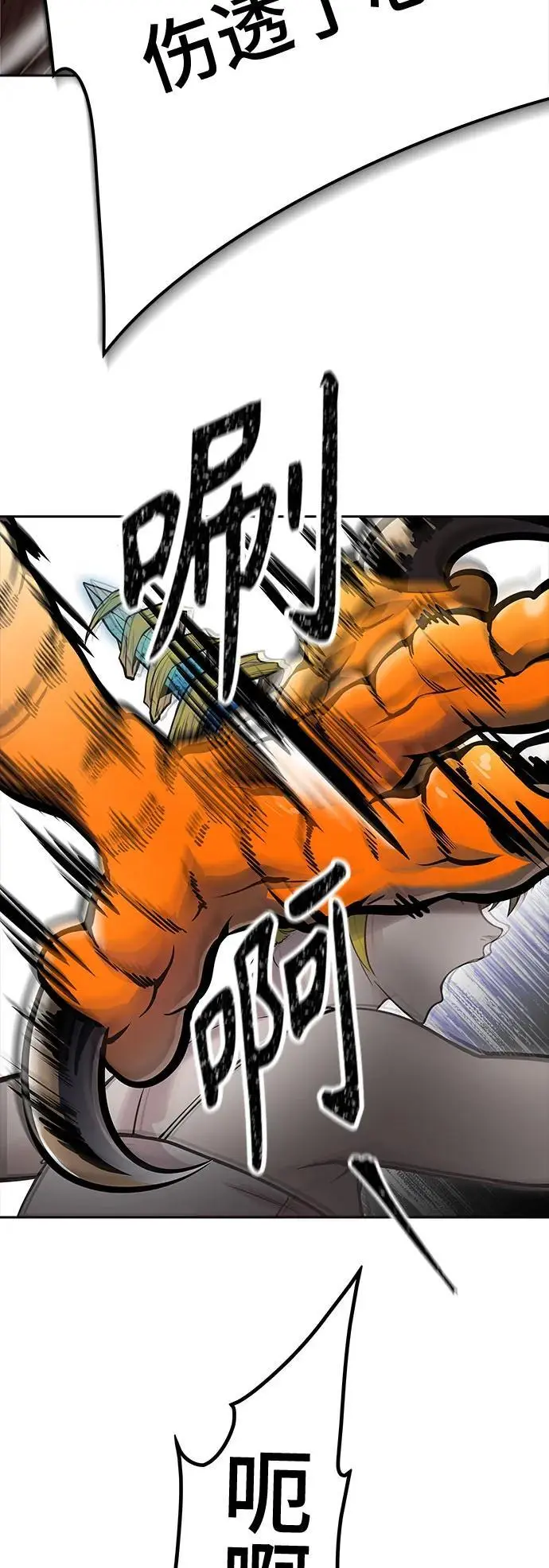 [第3季] 第174话 -罗·波·比亚之分裂 第54页