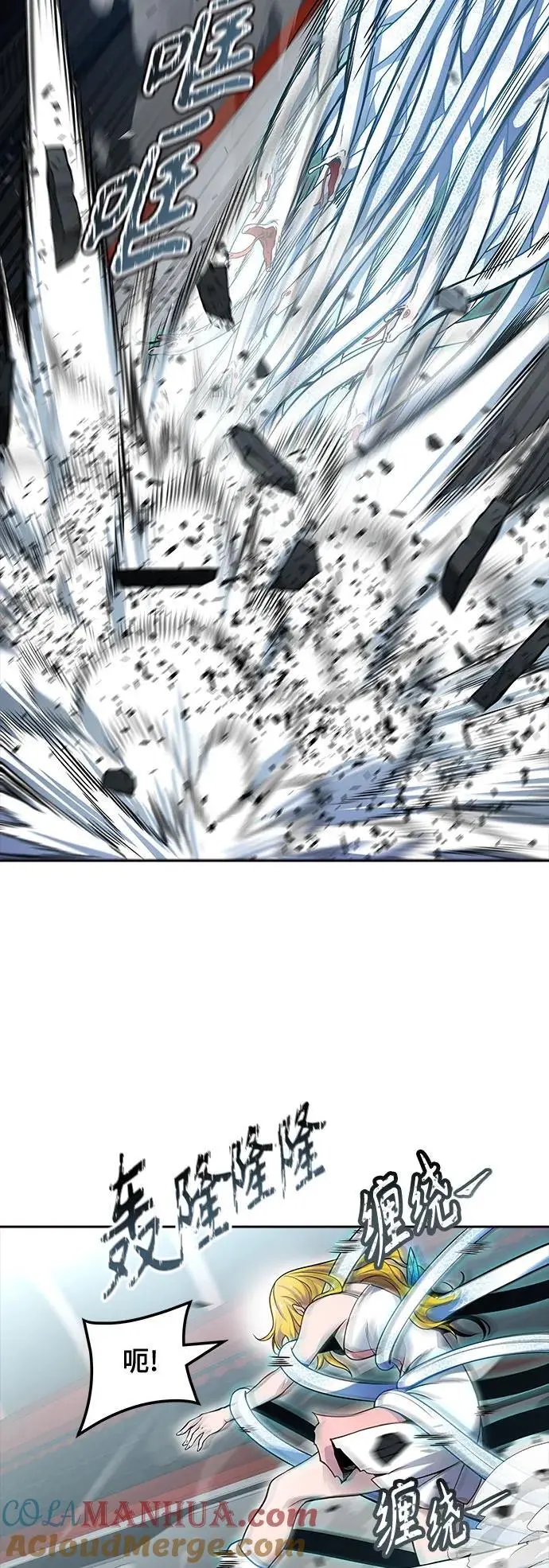 [第3季] 第174话 -罗·波·比亚之分裂 第57页