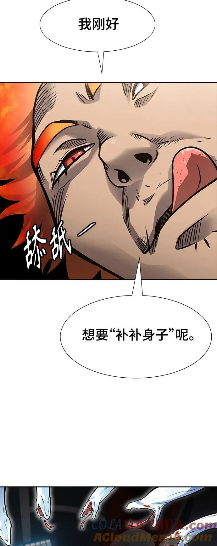 [第3季] 第174话 -罗·波·比亚之分裂 第61页