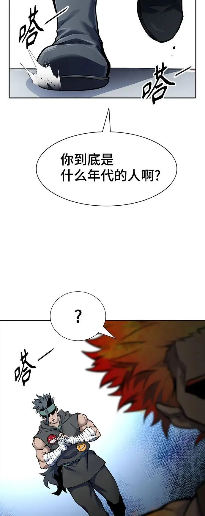 [第3季] 第174话 -罗·波·比亚之分裂 第63页