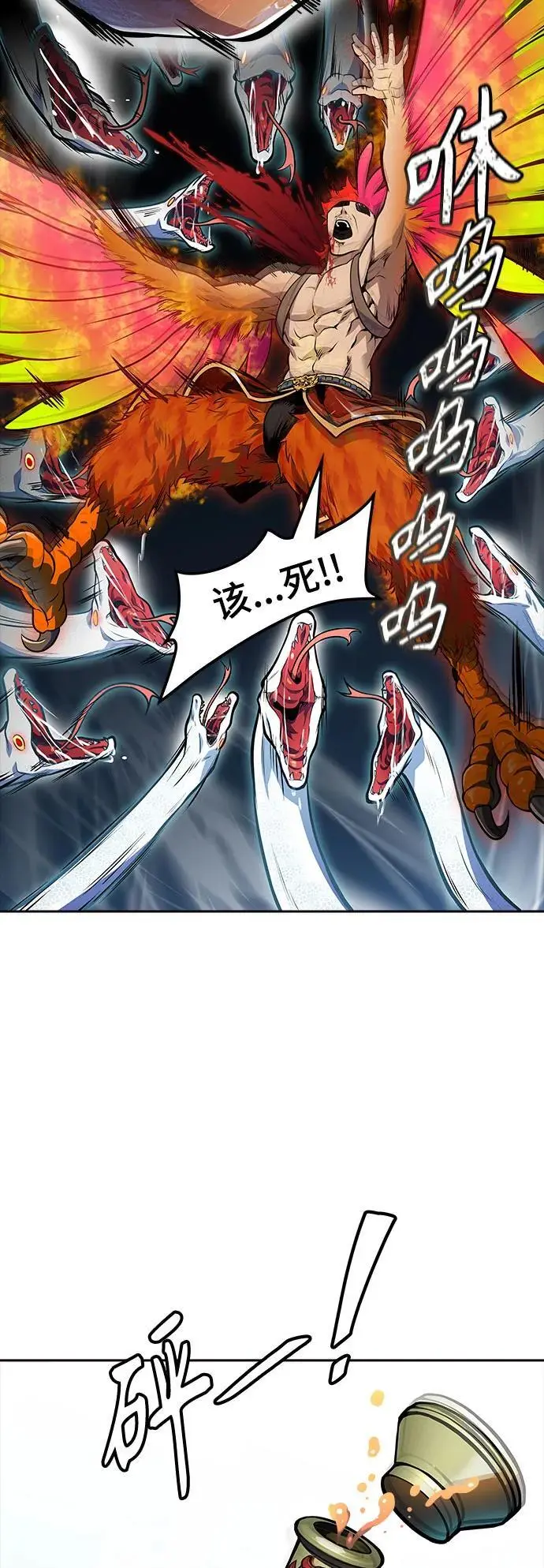 [第3季] 第174话 -罗·波·比亚之分裂 第70页