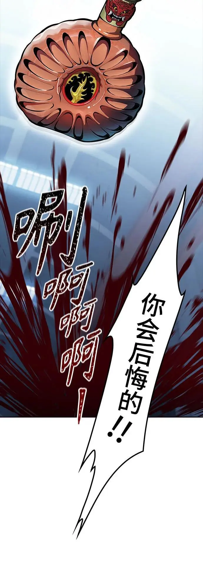 [第3季] 第174话 -罗·波·比亚之分裂 第71页