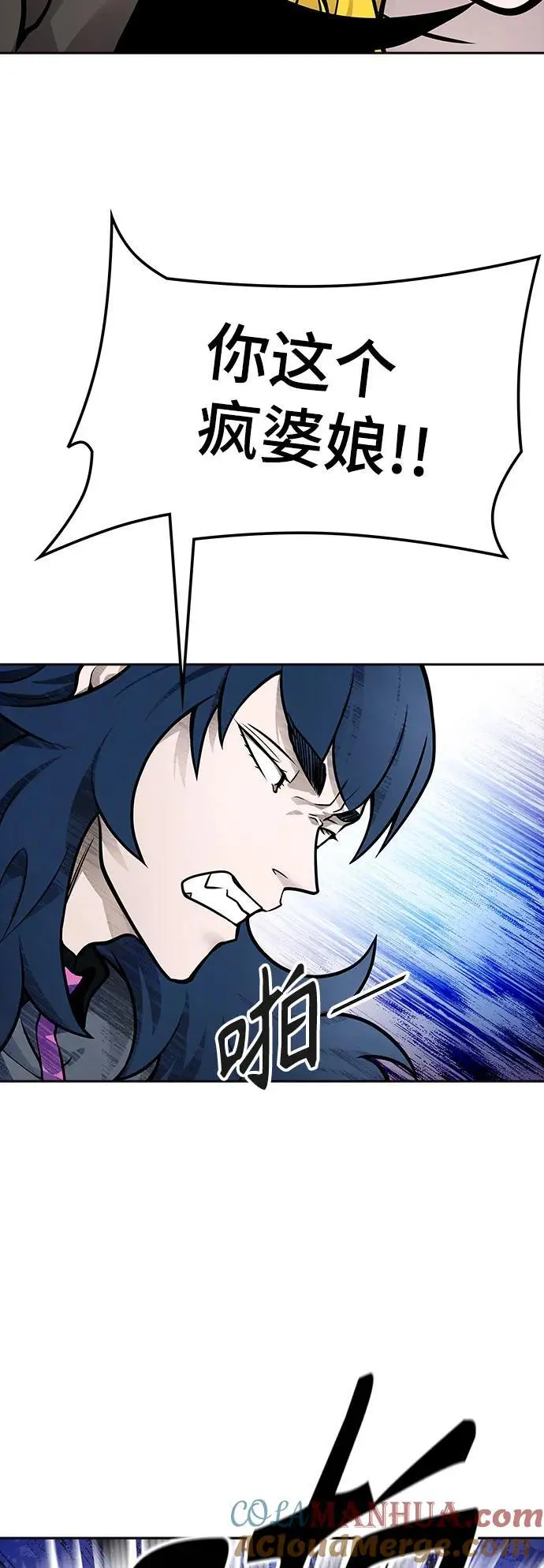 [第3季] 第174话 -罗·波·比亚之分裂 第81页