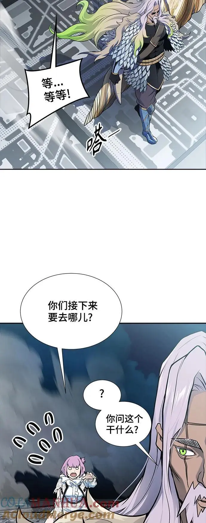 [第3季] 第174话 -罗·波·比亚之分裂 第93页