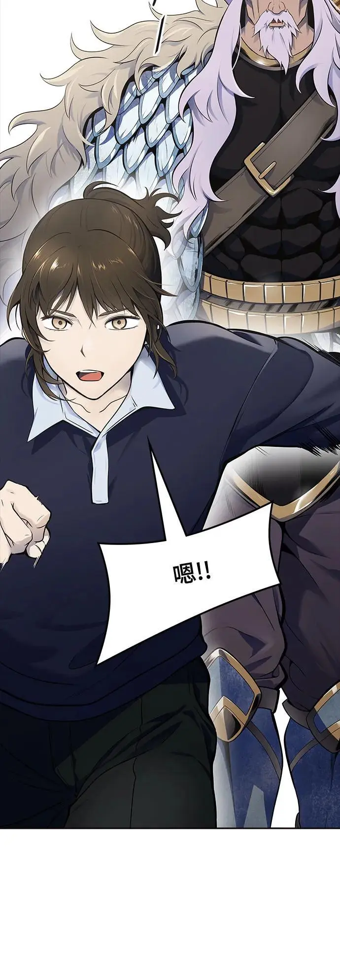 [第3季] 第174话 -罗·波·比亚之分裂 第112页