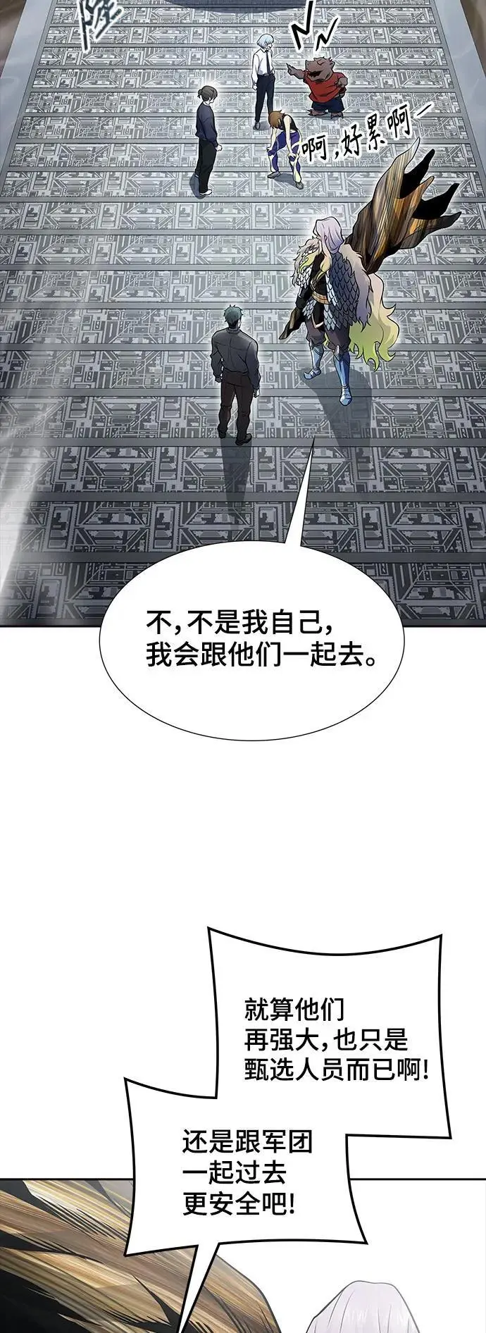 [第3季] 第174话 -罗·波·比亚之分裂 第114页