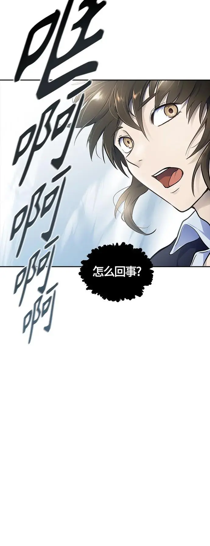 [第3季] 第177话 -奔赴对局地点的人们 第8页