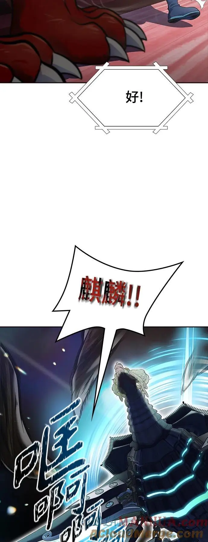 [第3季] 第177话 -奔赴对局地点的人们 第13页