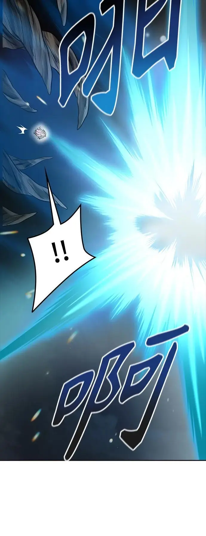 [第3季] 第177话 -奔赴对局地点的人们 第15页