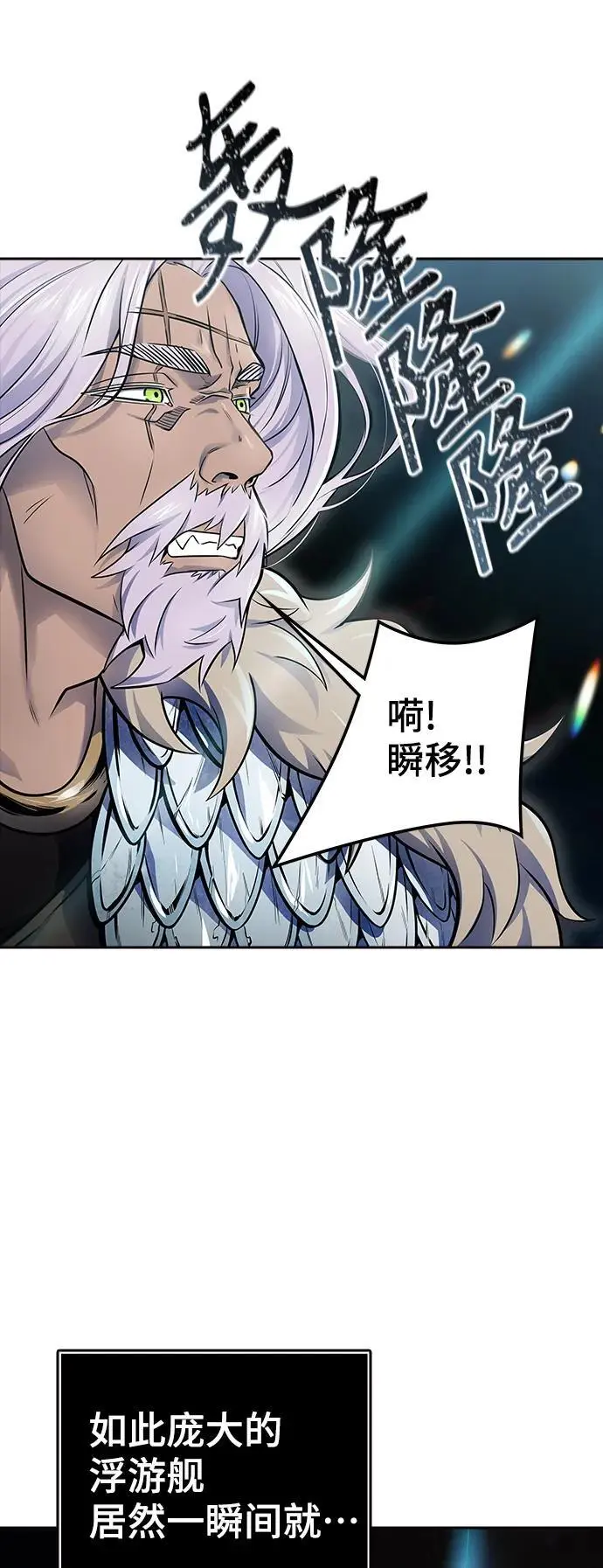 [第3季] 第177话 -奔赴对局地点的人们 第16页