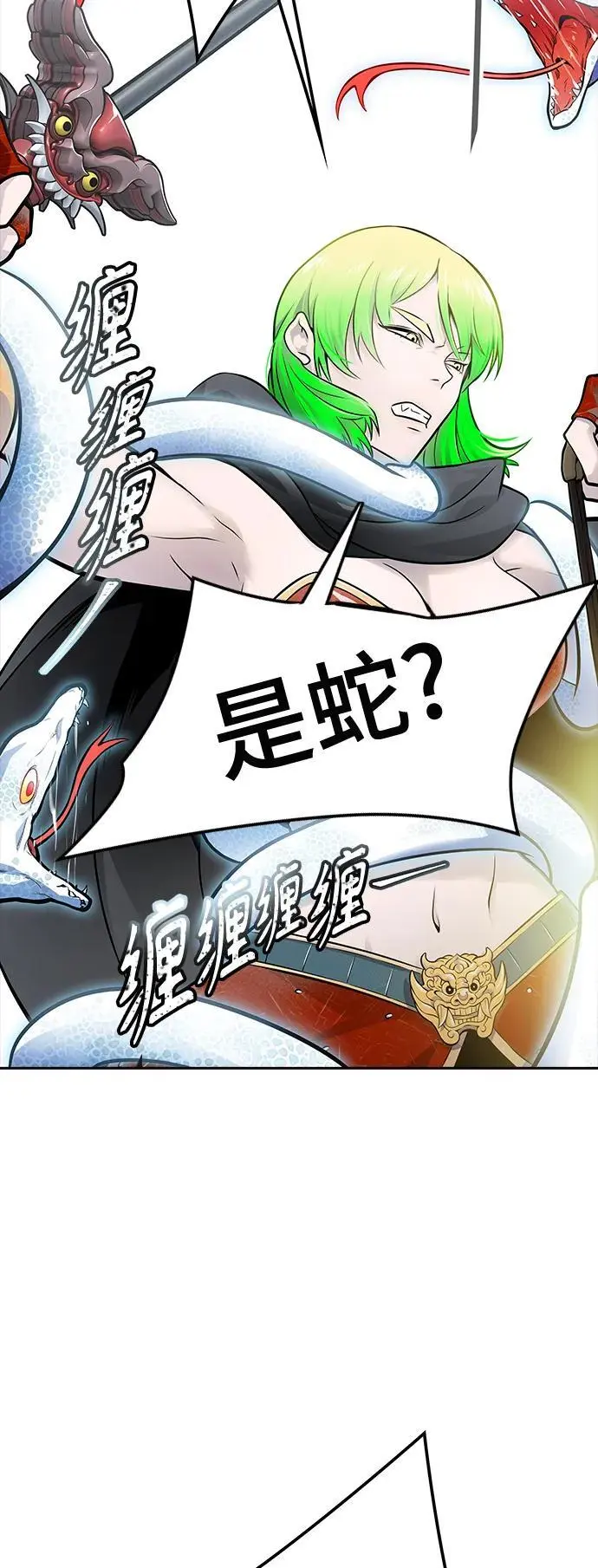 [第3季] 第177话 -奔赴对局地点的人们 第23页