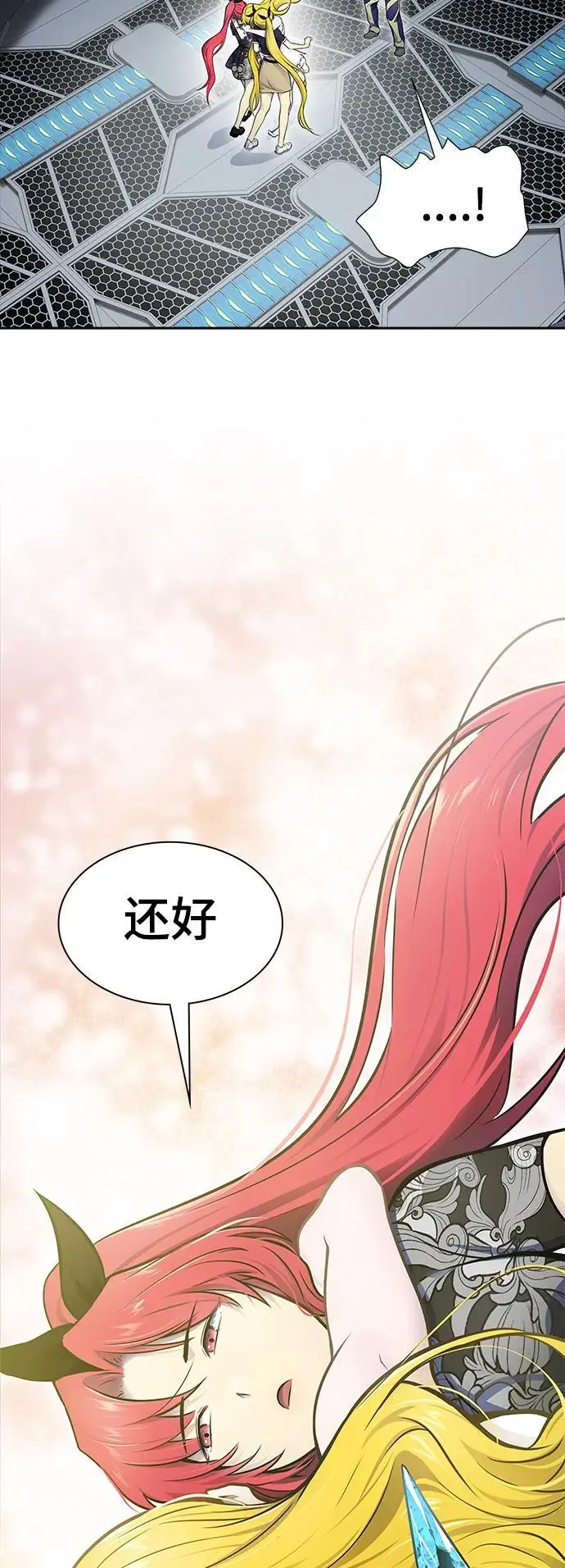 [第3季] 第177话 -奔赴对局地点的人们 第32页