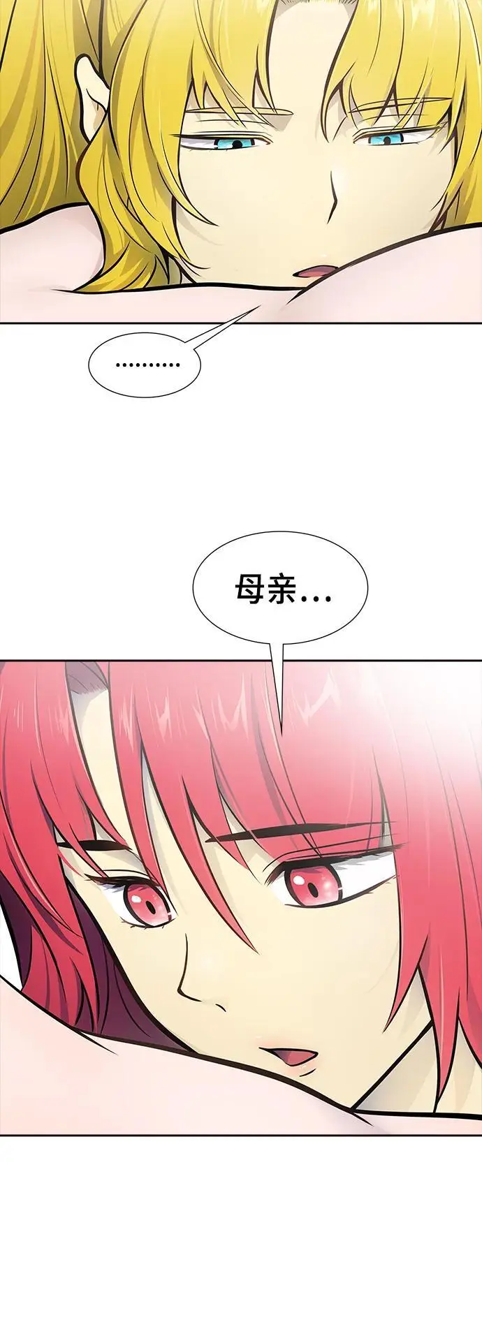 [第3季] 第177话 -奔赴对局地点的人们 第34页