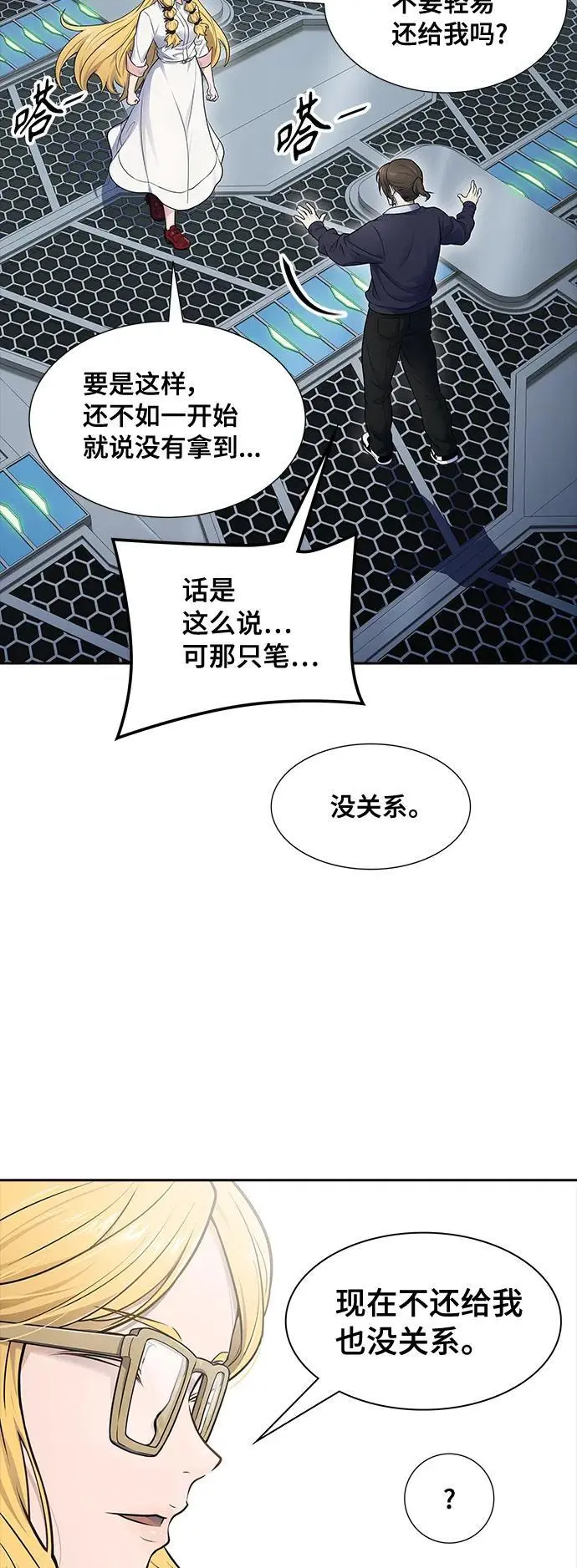 [第3季] 第177话 -奔赴对局地点的人们 第43页