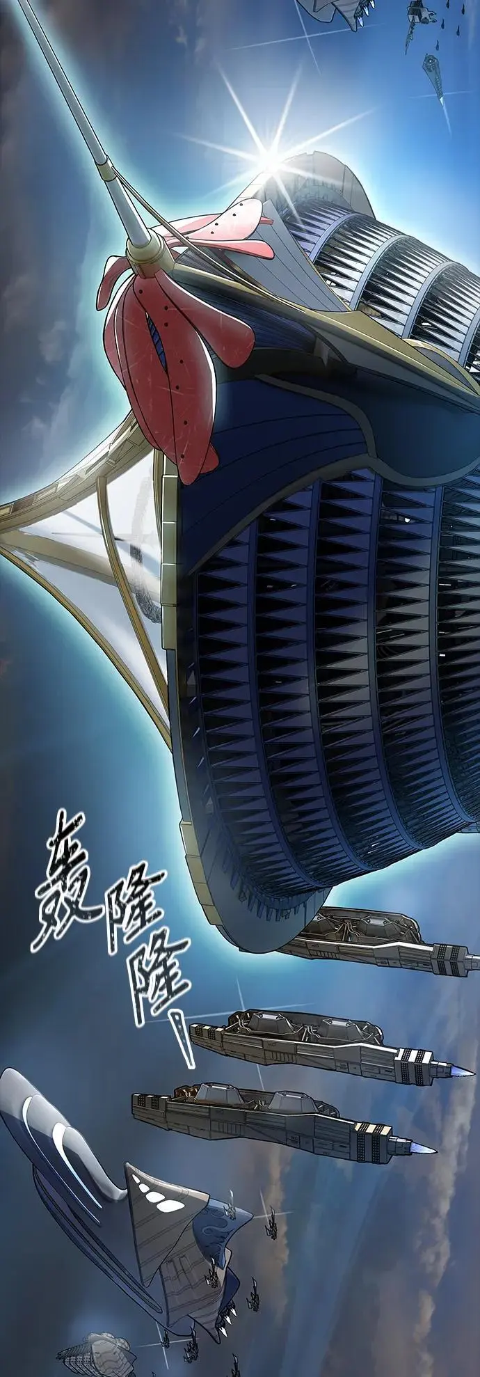 [第3季] 第177话 -奔赴对局地点的人们 第55页