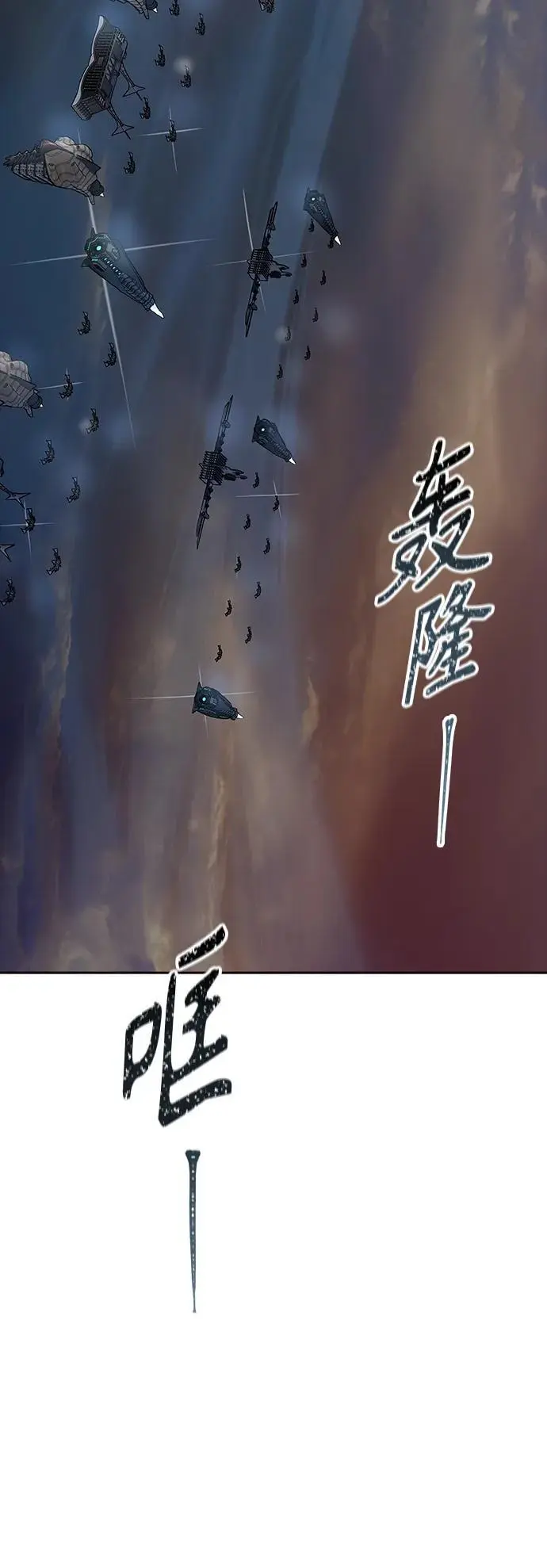 [第3季] 第177话 -奔赴对局地点的人们 第56页