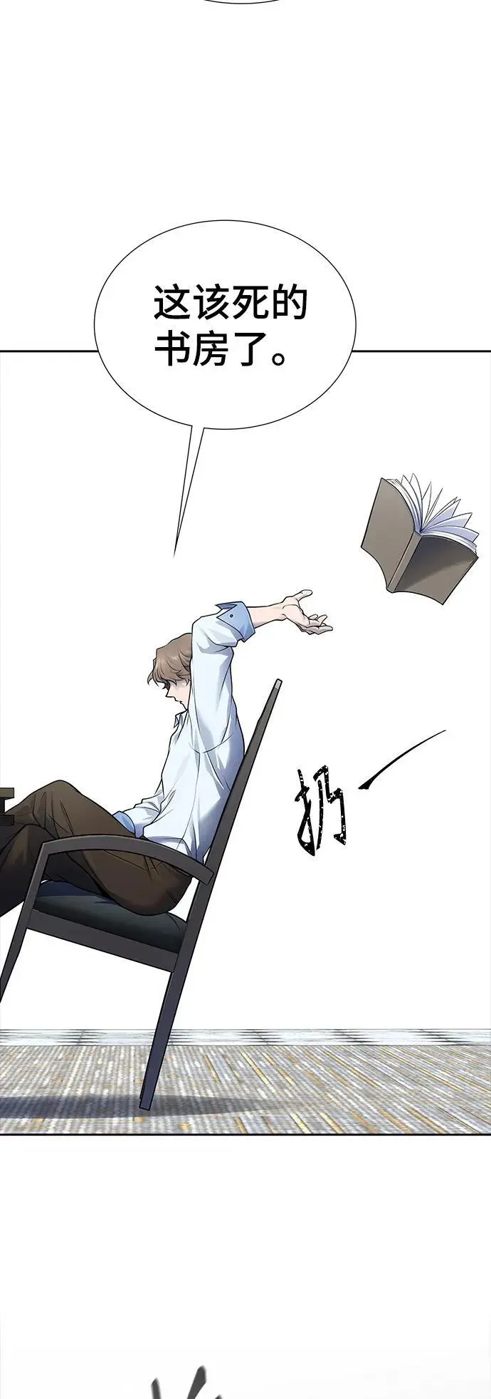 [第3季] 第177话 -奔赴对局地点的人们 第58页