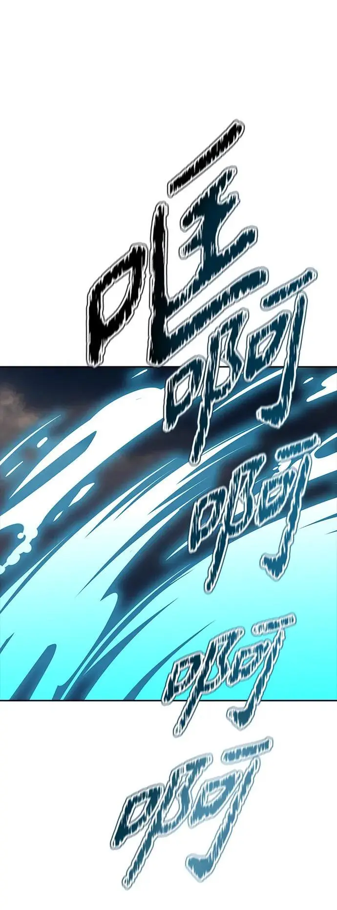 [第3季] 第177话 -奔赴对局地点的人们 第66页
