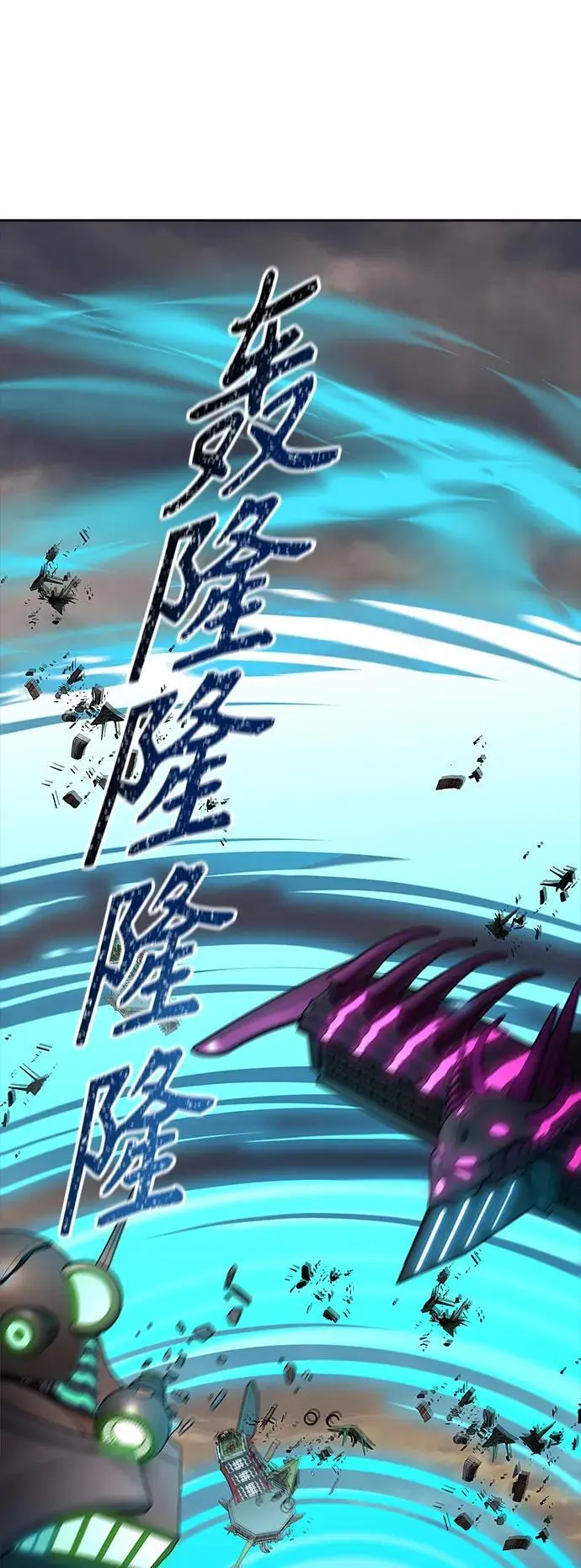 [第3季] 第177话 -奔赴对局地点的人们 第67页