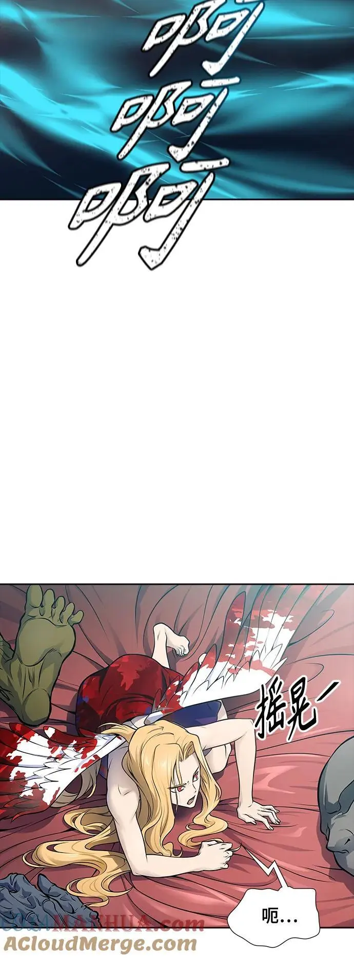 [第3季] 第177话 -奔赴对局地点的人们 第69页