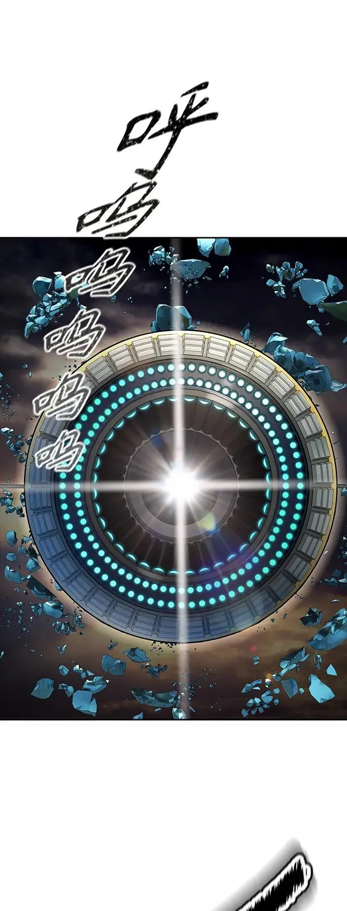 [第3季] 第177话 -奔赴对局地点的人们 第74页