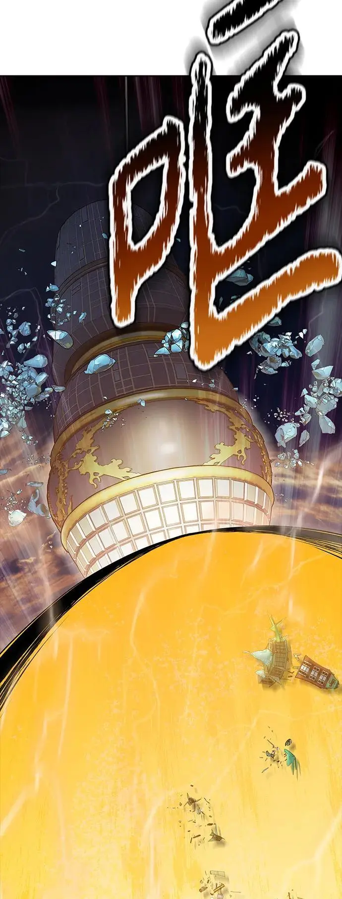 [第3季] 第177话 -奔赴对局地点的人们 第75页