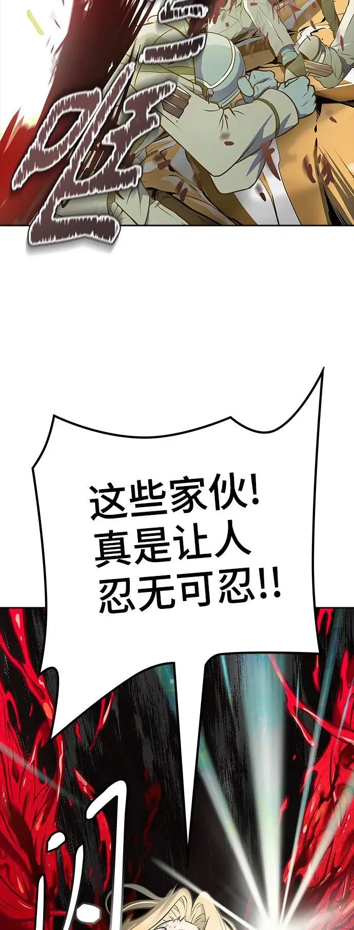 [第3季] 第177话 -奔赴对局地点的人们 第78页