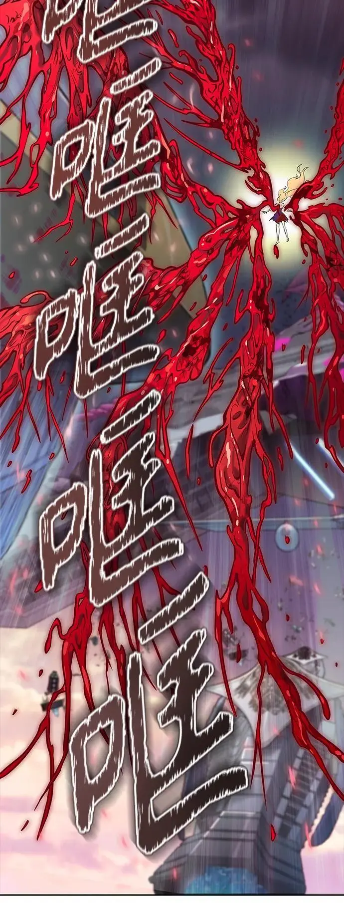 [第3季] 第177话 -奔赴对局地点的人们 第80页