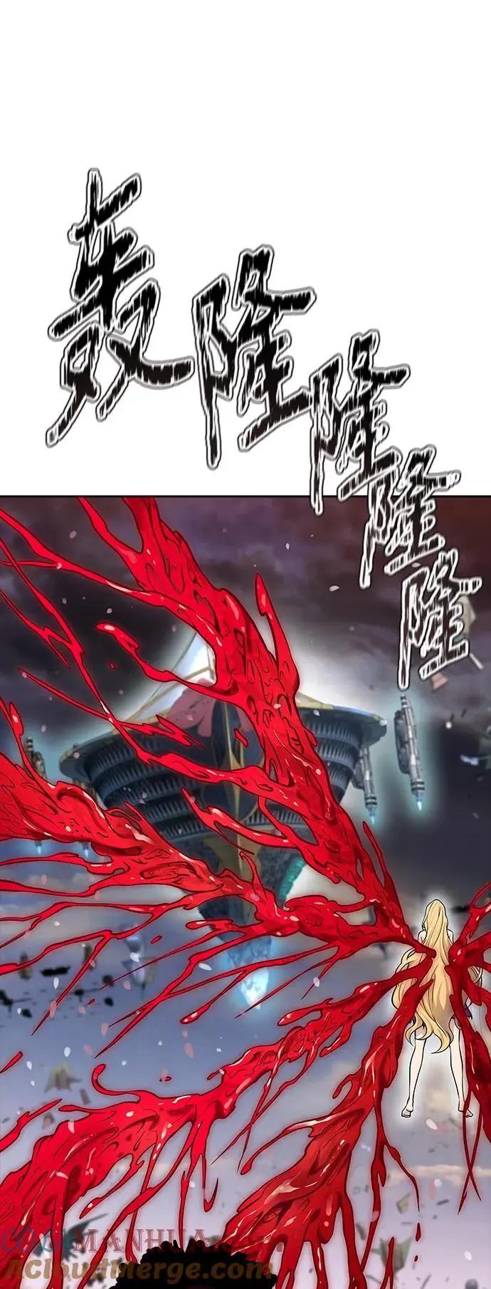 [第3季] 第177话 -奔赴对局地点的人们 第81页